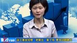 金融界-0611-深三基金经理“老鼠仓”案了结 更多问题曝光