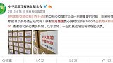 正能量女神！吉克隽逸为支援武汉爱心捐助防护服1000件
