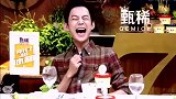 魏大勋宋小宝爆笑魔性东北话!损色都出来啦