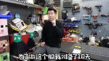 自制豪华游艇已完工，期待试水效果