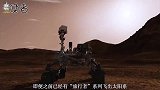火星土壤在“呼吸”？地表之下存在甲烷，我们离移民火星更近一步
