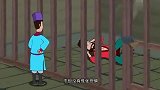 童话故事：塞华佗 下
