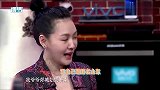 太讽刺！小S曾在节目中大卖爱国人设，如今却称宝岛选手为国手