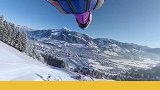 奥地利红牛跳伞队开年巅峰之作，时速200公里冲下最恐怖滑雪赛道 翼装飞行