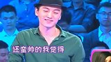 魏大勋何炅是真敢说啊关晓彤贾玲玲姐情商真的超高陈晓赵丽颖袁姗姗差点就暴露了什么