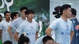 浙江俱乐部1-1上海申花 Match Day比赛日纪实