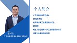 韩镜：变废为宝新招式