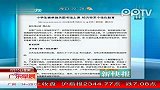 小学生被单独关图书馆上课 校方称系个性化教育