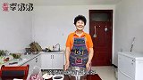 新疆李奶奶做玫瑰发糕，和面加入玫瑰花水，蒸出来又香又软