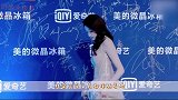 关晓彤到底变美多少比起《二十不惑》的高演技，少女身材更抢镜