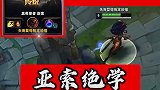 不打自定义，排位素材