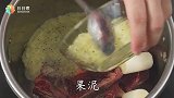 冬天来一锅韩式辣牛蝎子锅，酸辣可口暖心暖胃！