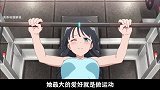 女主是全日本校花冠军，为了增肌疯狂锻炼，自律的人真厉害