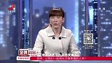 调解：父亲离婚隔天就交新欢，卷走全家180万，儿子得知真相气炸