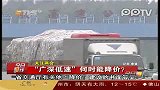 向“地沟油”开战要严判