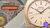 400年历史败给数码产品？瑞士钟表全球出货量不及Apple