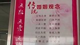 无锡一民政局回应挂牌上写“允许纳妾”：为了对比 现已撤下