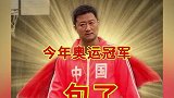 侯志慧夺下奥运第二金恭喜侯志慧圆梦，恭喜我大中国又多一枚金牌！