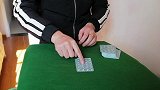 扑克三公技巧、扑克牌魔术三张牌发牌手法揭秘