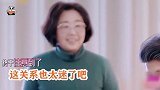 看到黄圣依对亲妈的态度，网友：难怪亲妈没有她电话！