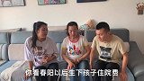 小姑子坐月子没钱请月嫂，婆婆逼临产儿媳当保洁赚钱，不料酿悲剧