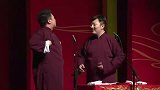 德云社搞笑相声，就你这还搬家呢，刚从坟里爬出来吧