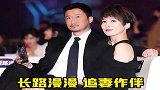 吴京硬汉追妻法！红酒配凉菜走遍天下都不怕