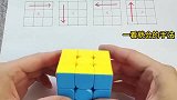就这你学会了吗一看就会的手法，魔方速拧，玩转魔方