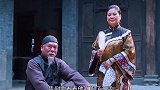 黑娃流浪做麦客，因太能吃惹来桃花运！