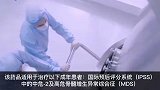 鲁南制药宜达莱®注射用阿扎胞苷获批上市