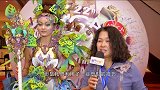 绽放时尚 第22届APHCA亚洲太平洋发型化妆大赛(颜国华)
