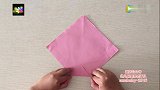 跟我学折纸之巧折方盒