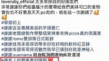 好甜！霍建华为林心如送餐车应援意外曝光两人私下爱称