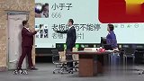 客户看不上郭德纲代言，贾玲听完慌了，许君聪听的一头汗