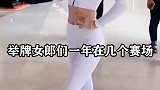 拳击场举牌女郎 年薪是多少 看完后不可思议 奇闻趣事