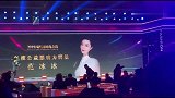 范冰冰现身华裔导演杀青宴，合照稳占C位，绿色的帽子抢镜了