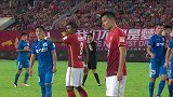 中国足协杯-16赛季-半决赛-第1回合-广州恒大vs广州富力-全场