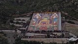一座高原，五百山水，三千梵唱，十万众生，一年一度。