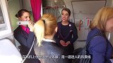 为什么空姐在飞机上，必须要穿丝袜？看完解开多年疑惑！