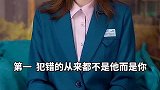 男人心里没有妻子的六个表现，家人们您