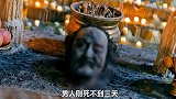 男人死后长出第三只眼，谁只要碰一下眼睛都难逃厄运