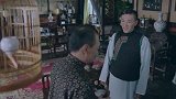 星火云雾街：赵家父子也在为卢家贡茶被扣而高兴，报了上次鸦片被烧之仇