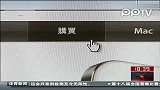 香港：网民设计“黄牛”外挂抢购iPone4S