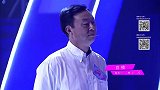 没眼缘男女嘉宾牵手失败