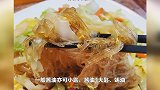 天气热没胃口？暑假在家吃什么？大叔教你高丽菜炒冬粉，超下饭
