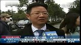 数码-iPad商标案开审-律师称唯冠意在和解