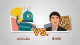 解析AlphaGo曾打败李世石的四个绝招 偷看答案也算本事？