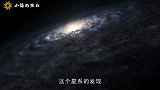 科学家又发现一个完全没有暗物质的星系，距地球6000万光年！