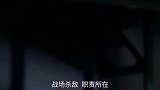 金刚川：吴京最霸气的一句台词火了，看哭无数观众，导演都意外！