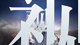 西安友缘爱心艺术团演绎《青藏高原》